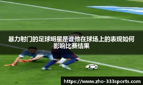 333体育官方网站