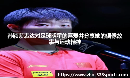 333体育官方网站