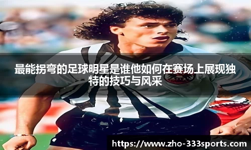 333体育官方网站