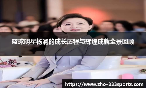 333体育官方网站