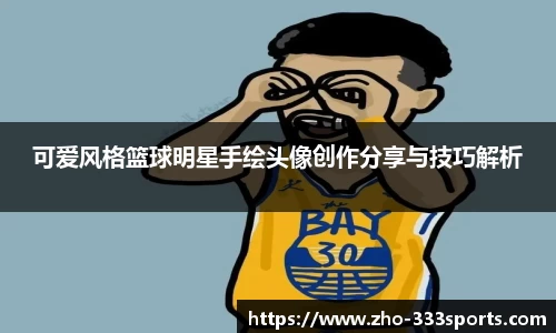 333体育