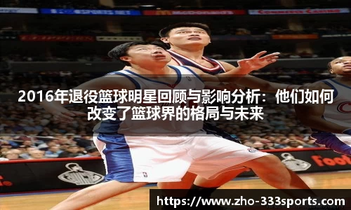 333体育官方网站